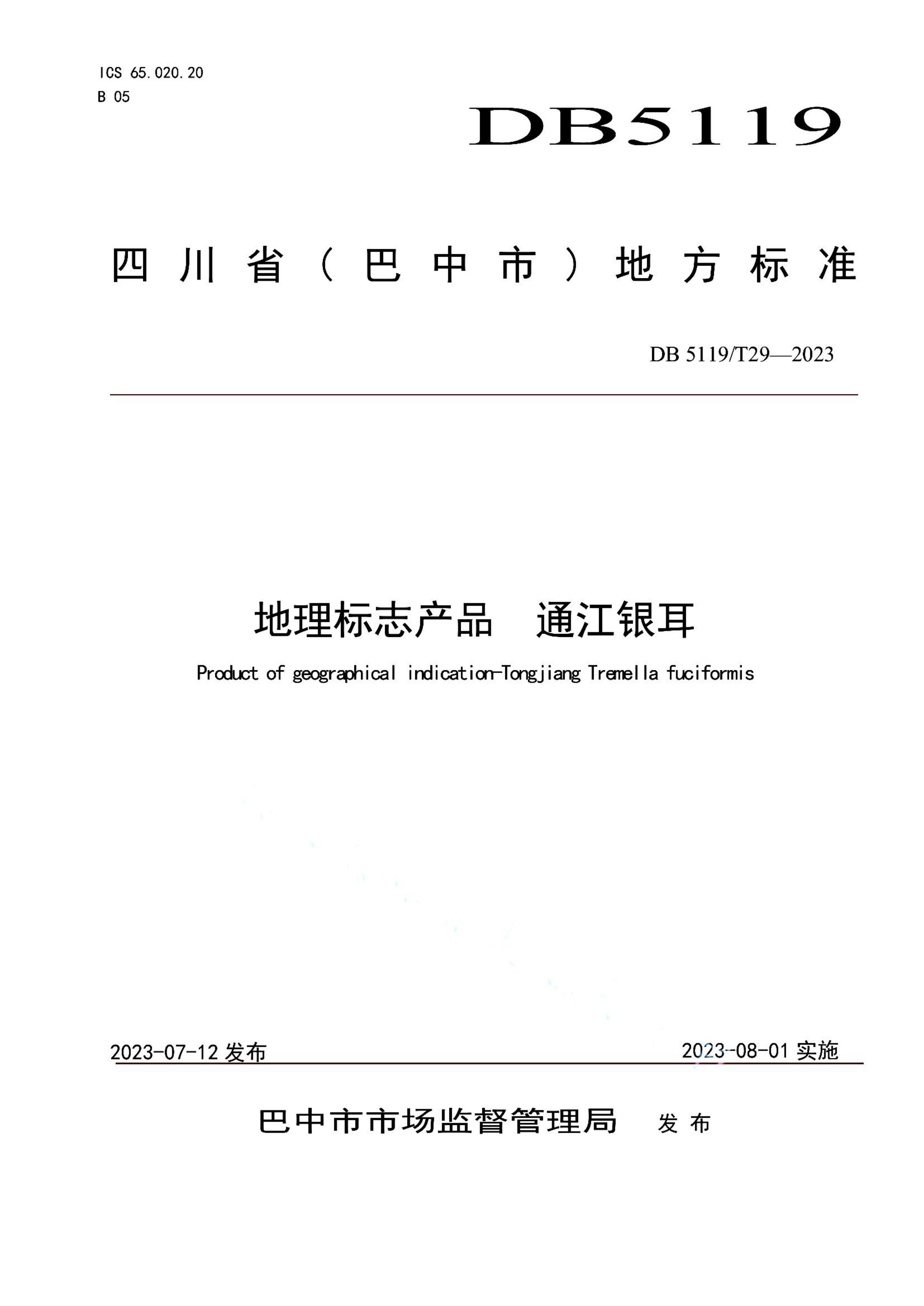 资源详情图